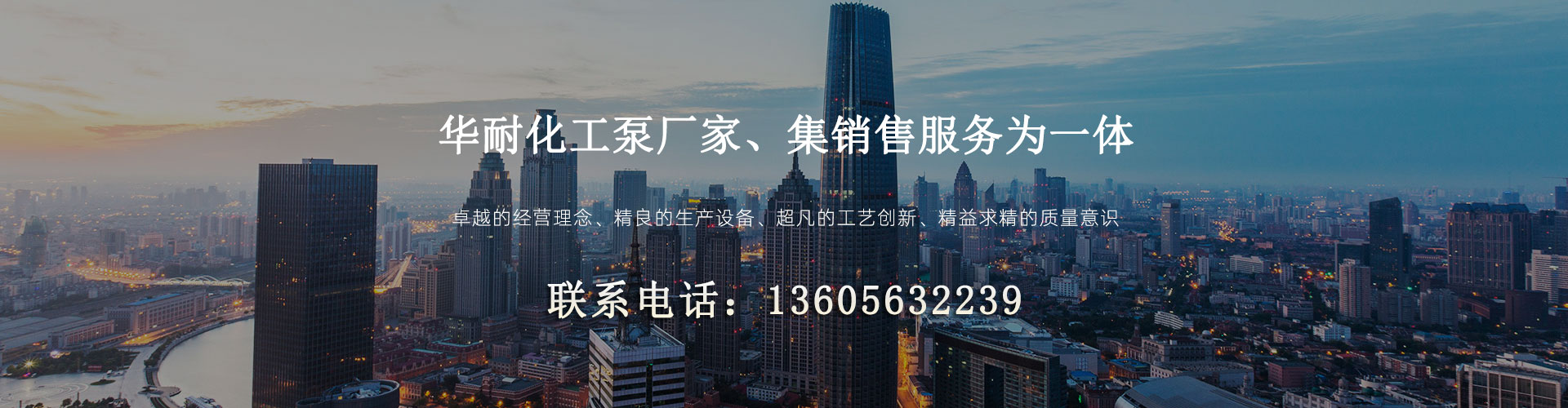 濰坊市巨美防水材料有限公司